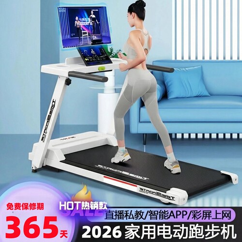跑步机家用款小型折叠静音走步机家庭新款电动减肥室内健身房专用