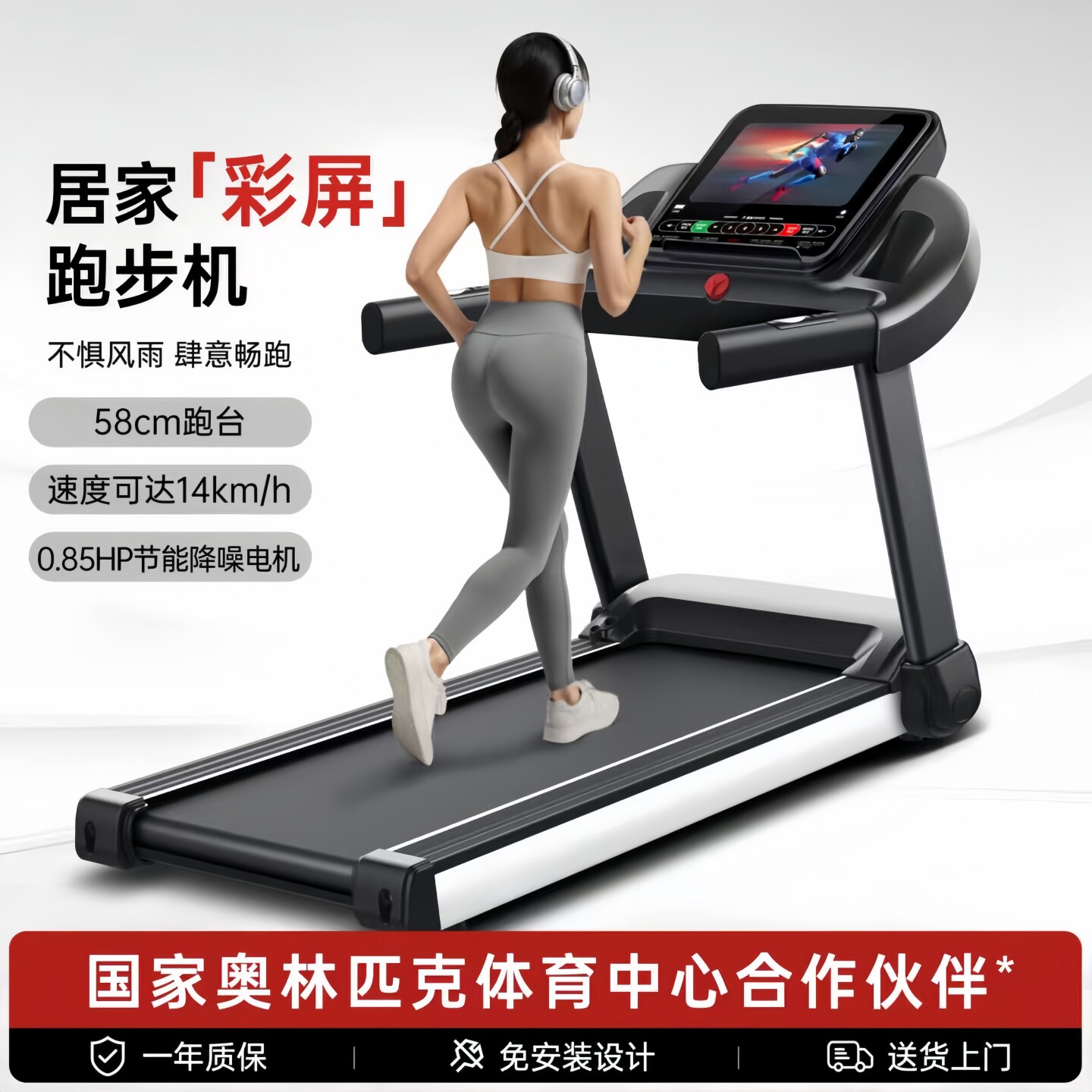 跑步机家用款小型折叠静音走步机家庭新款迷你减肥室内健身房专用