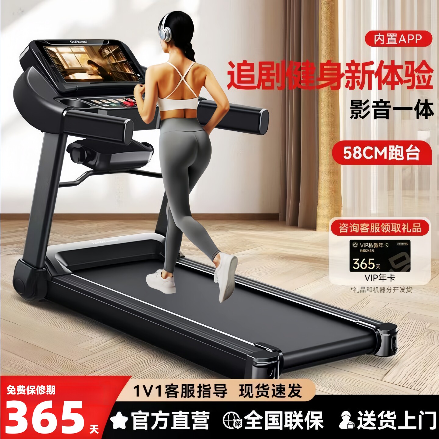 跑步机家用款小型折叠静音走步机家庭新款迷你减肥室内健身房专用