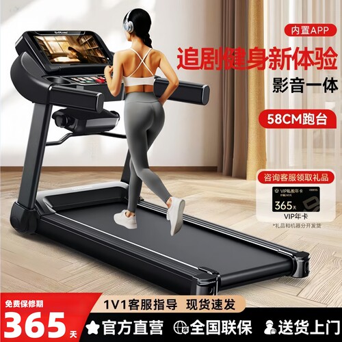 跑步机家用款小型折叠静音走步机家庭新款迷你减肥室内健身房专用
