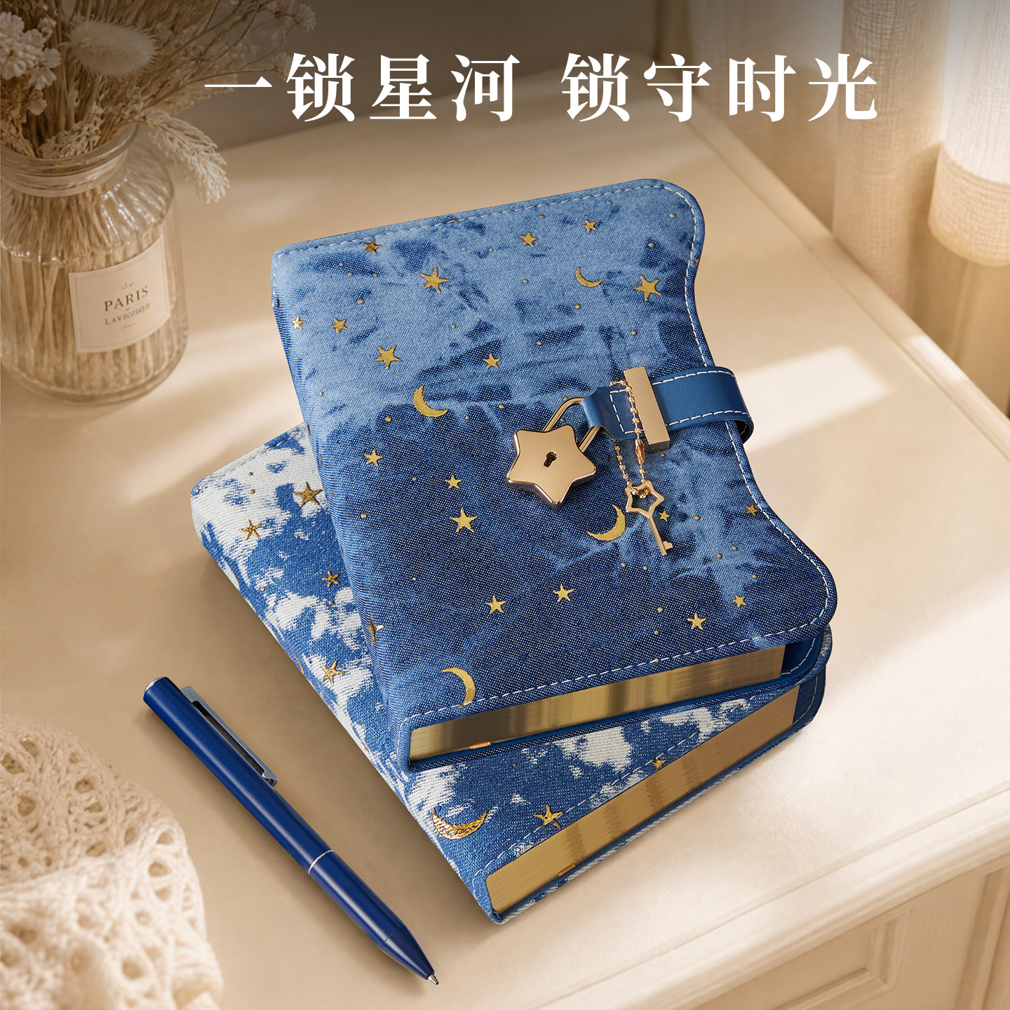 B6布艺带锁日记本钥匙款创意密码本高颜值ins少女心手账本简约学生记事本文艺精致笔记本高档礼盒装定制logo