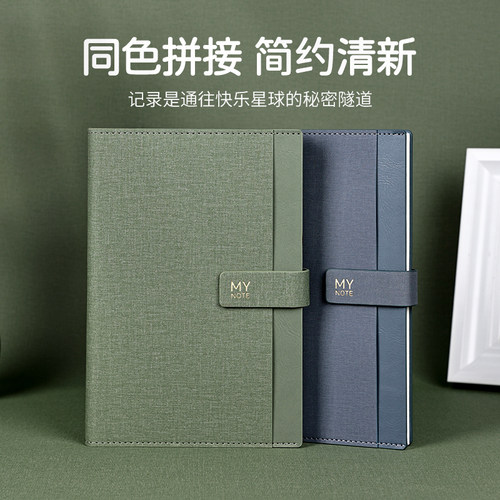 简约商务创意笔记本子定制logo