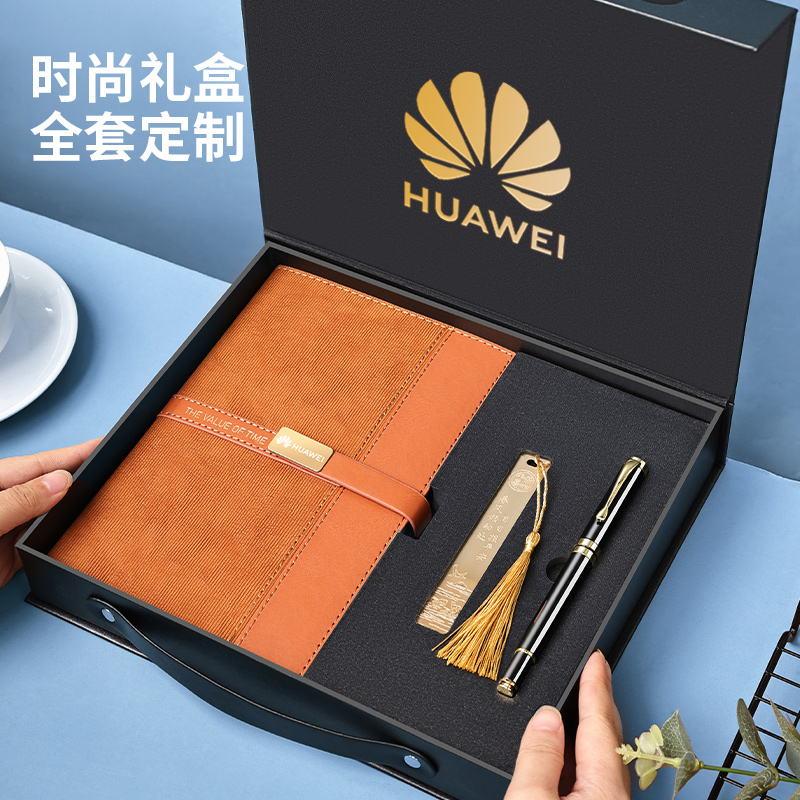 商务笔记本子礼盒套装高端办公高档记事本a5加厚精致高级会议记录本男女士日记本企业公司礼品送礼可定制logo