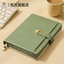 a5笔记本本子高档商务办公用工作会议记事本加厚B5精致软皮简约大学生成人日记本高颜值礼盒套装可定制印logo