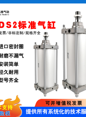 标准气缸CS2BN/CDS2BN125/140/160-50-75-100-150-200-300