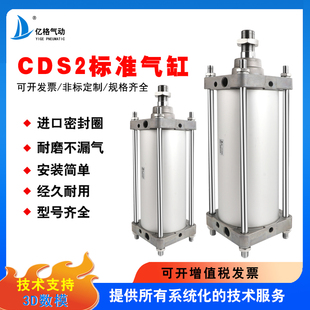 160 200 CDS2BN125 300 150 140 100 标准气缸CS2BN