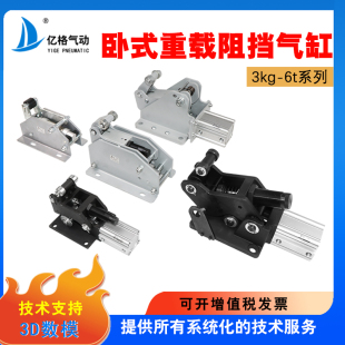卧式重型阻挡器流水线弹簧液压缓冲限位器YGZX32-40WSH/50-50WSH