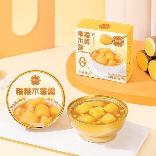 喜叹糯糯木薯羹即食炖品10盒