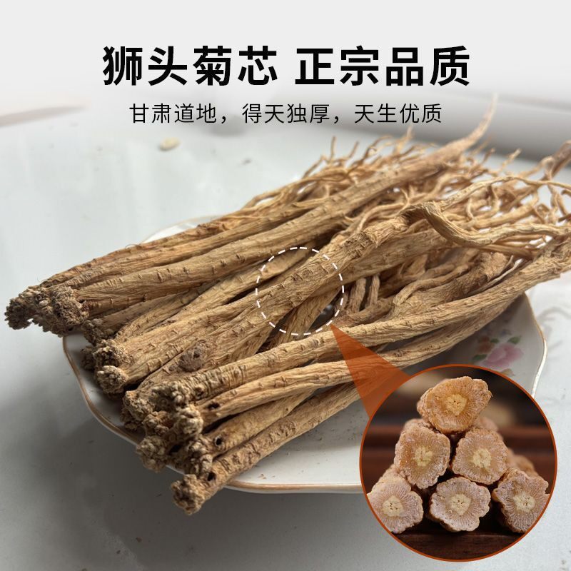 甘肃无硫白条党参200g甜土参药材