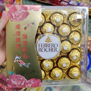 【费列罗】金莎礼盒24粒装金锡榛果丝滑巧克力红金朱古力纯可可脂