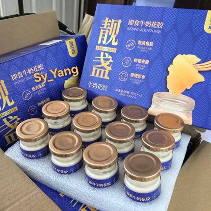 【靓盏】即食牛奶花胶70g*12/盒开盖即食软糯Q弹奶香浓郁早餐午茶