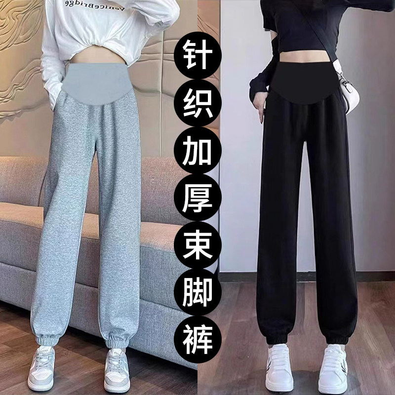 孩儿妈孕妇裤子春秋款外穿小个子