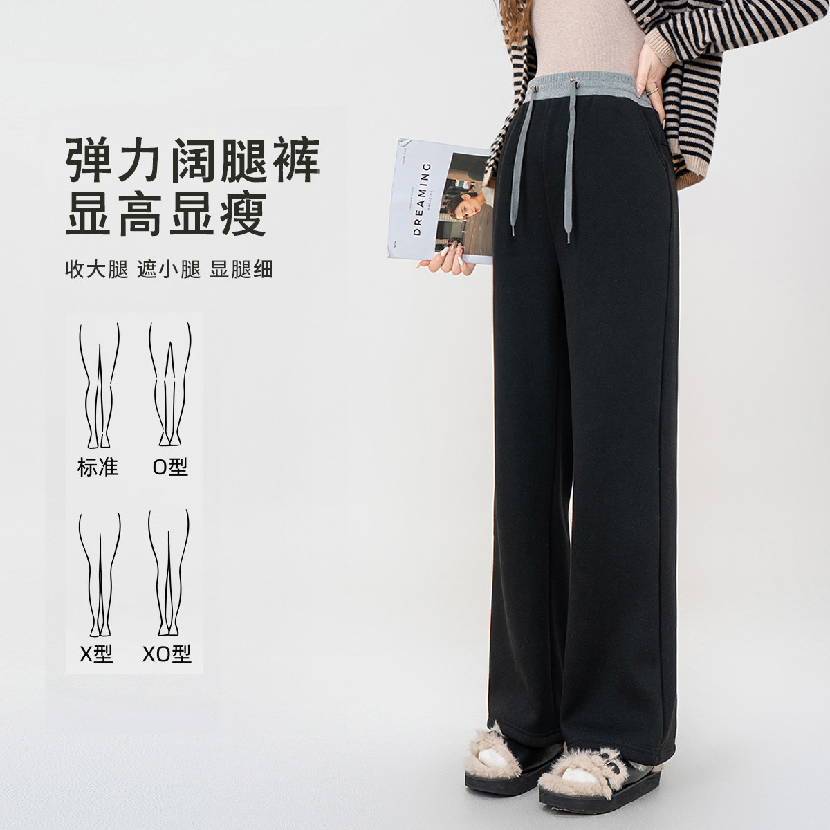 加厚阔腿抽绳直筒外穿孕期孕妇裤