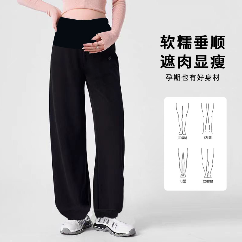 孕妇装春秋新款孕妇裤大码束脚裤
