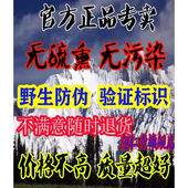 芦卢庐阳芝芦鹿阳芝草黄芪中药材芦卢庐阳芝草黄芪芦卢庐阳芝草