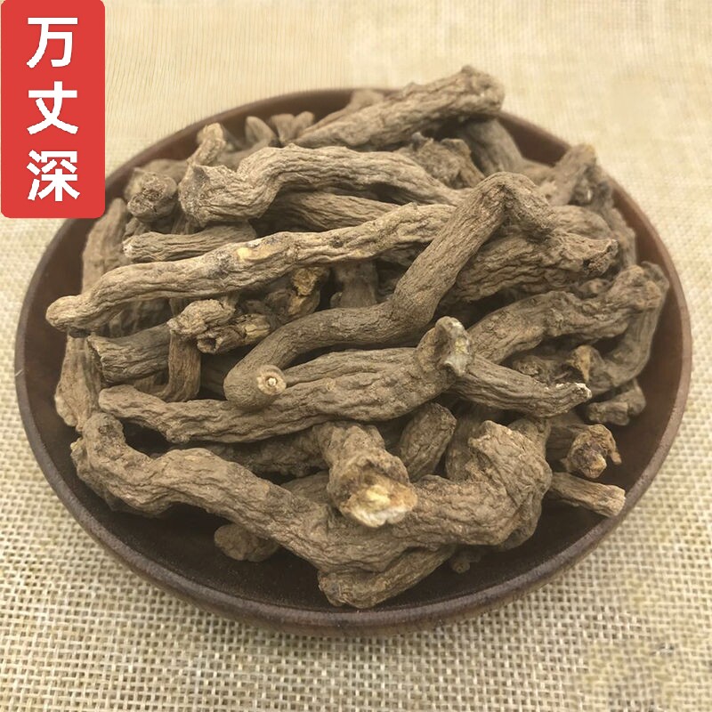 还阳参 万丈深 奶浆参云南深山原生干根无硫日晒散装天然无硫原料
