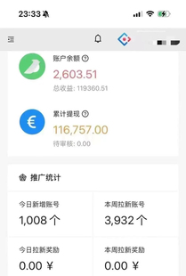 蝴蝶号全自动挂机项目完全无脑操作每天白捡小几十块副业赚钱项目