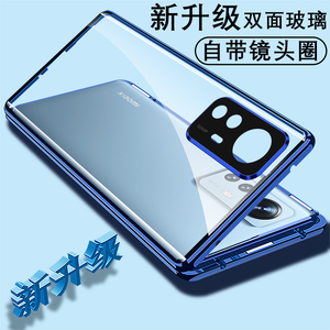 适用小米12手机壳12pro保护套新款双面玻璃镜头全包小米12X手机套防摔透明外壳磁吸翻盖男女十二por网红创意