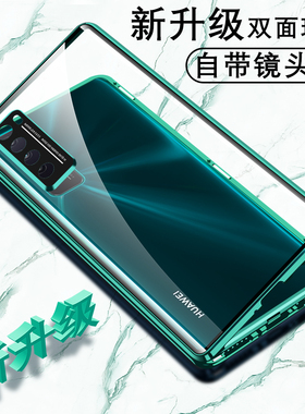 适用于华为nova7pro手机壳全包镜头防摔nova7保护套新nova7pro曲屏双面玻璃女网红pro外壳5g手机壳男士限量版
