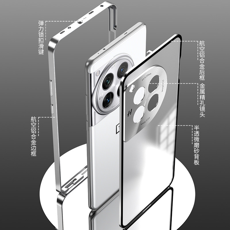 弹扣一加ace3手机壳金属边框1+ace3保护套新款高端壳oneplus ace3透明磨砂玻璃防摔硬壳高级感镜头全包适用,3C数码配件,手机保护套/壳,淘宝优惠券,粉丝福利购,淘宝优惠卷