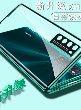 华为nova7pro手机壳nova7全包镜头防摔保护套新款曲面双面玻璃女网红外壳适用于nova7se个性创意5g手机壳男士