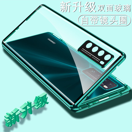 华为nova7pro手机壳nova7全包镜头防摔保护套新款曲面双面玻璃女网红外壳适用于nova7se个性创意5g手机壳男士