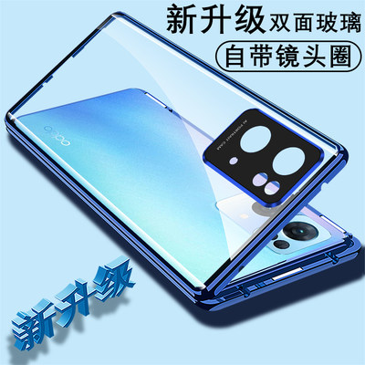 opporeno7手机壳reno7pro保护套双面玻璃全包防摔opporeno7se手机套外壳透明磁吸网红se男女新款创意pro+机壳