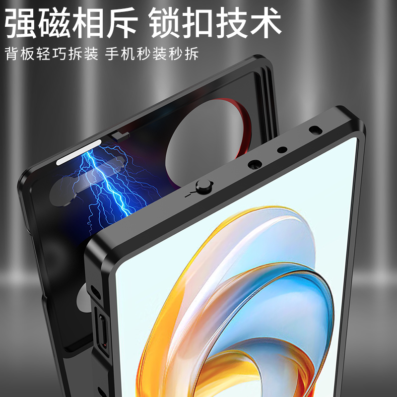 努比亚Z70Sultra手机壳金属边框散热