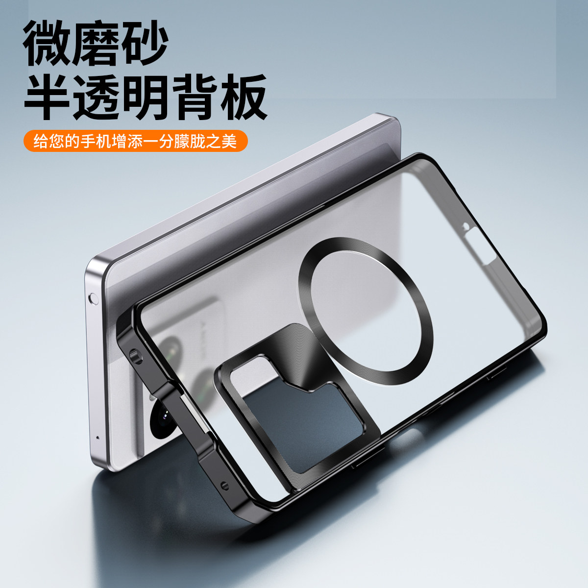 适用索尼Xperia1 VIII手机壳金属边框磁吸后盖xperia1viii八代全包防摔保护套磨砂推拉背板铝合金外壳高级感