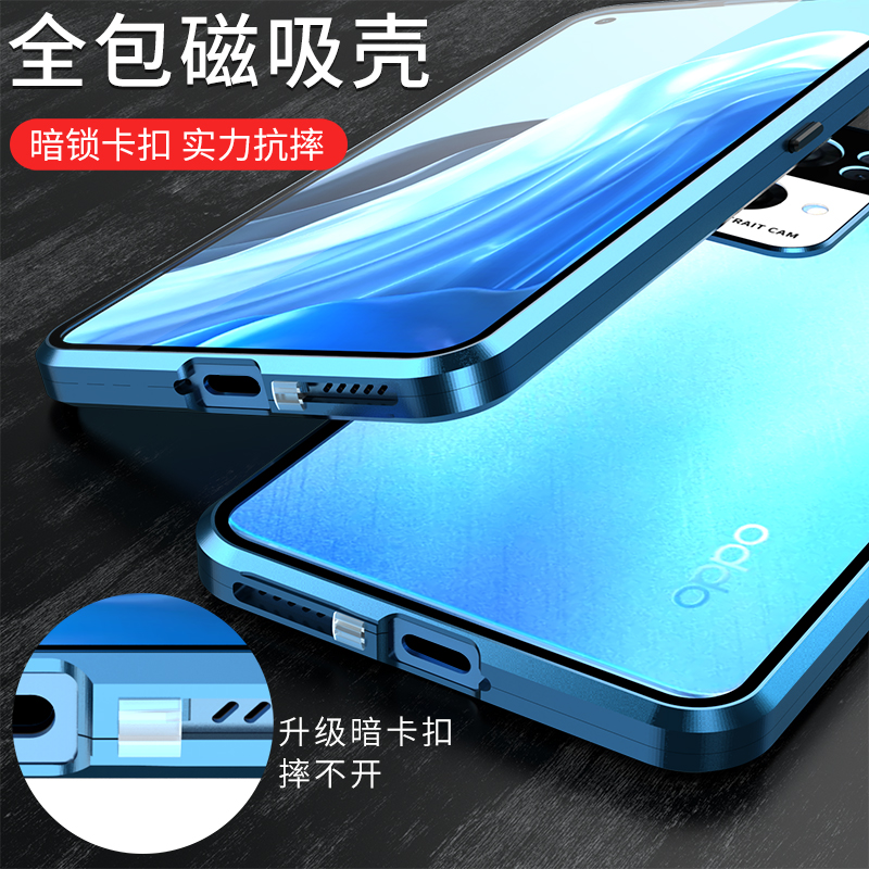 适用opporeno7pro手机壳双面钢化玻璃reno7保护套磁吸翻盖带卡扣PFDM00reno7镜头全包透明防摔外壳男士女新款-封面