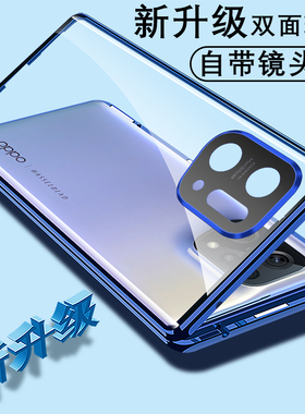 oppofindx5手机壳新款findx5pro保护套全包防摔双面磁吸玻璃钢化外壳0pp0限量网红超薄创意男女款por适用于