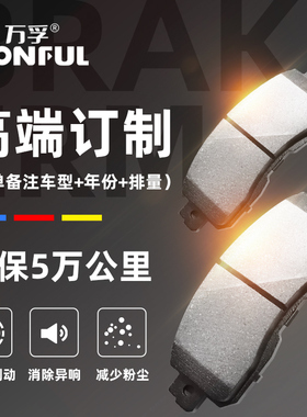 汽车刹车片适用奔驰c200e200glc200宝马x1x3系x5奥迪q5a4la6l原厂
