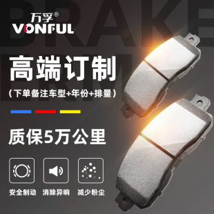 汽车刹车片适用奔驰c200e200glc200宝马x1x3系x5奥迪q5a4la6l原厂
