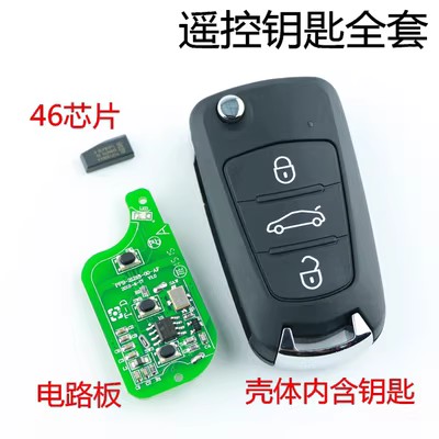 长城新款C30M4H1腾翼钥匙胚
