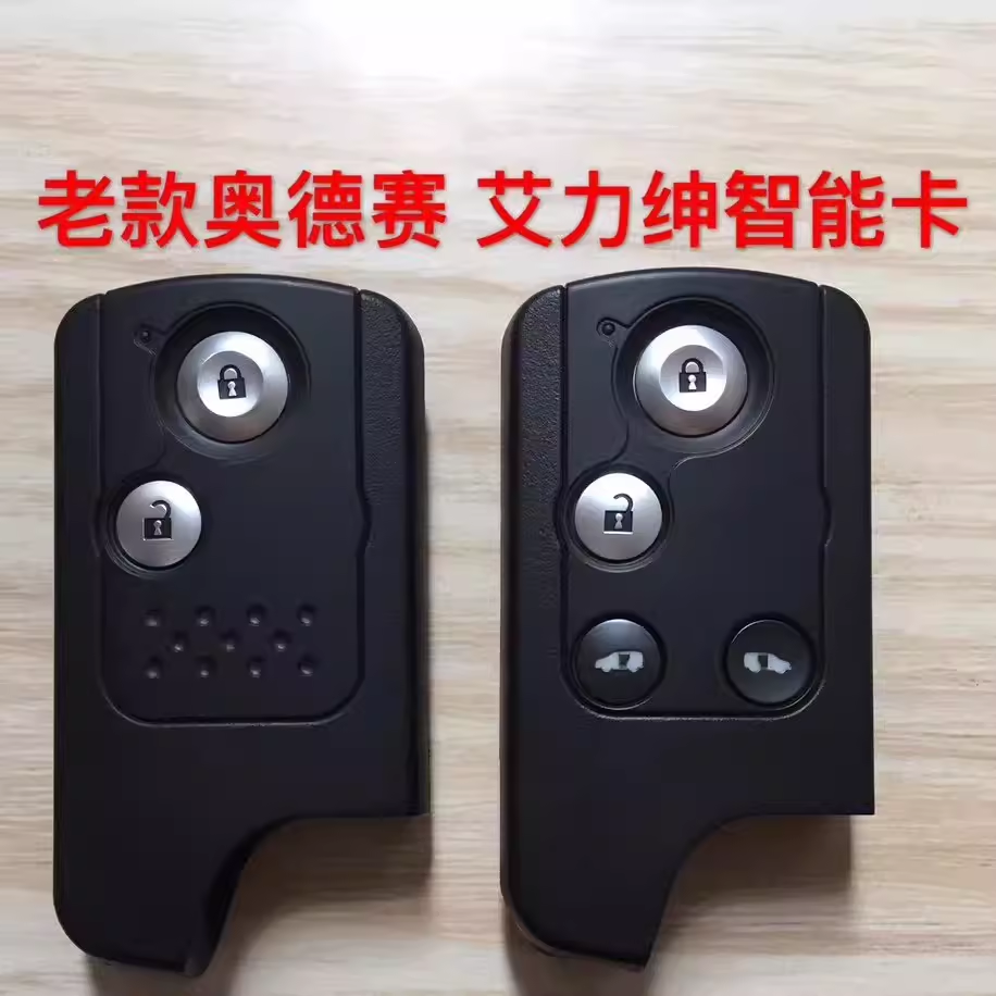 遥控器汽车钥匙遥控原装正品
