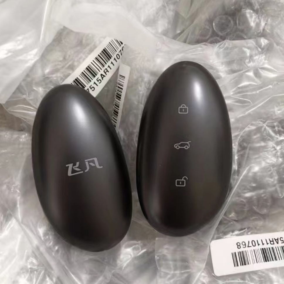 适用荣威飞凡智能卡飞凡智能钥匙飞凡遥控器4A芯片替换外壳原装