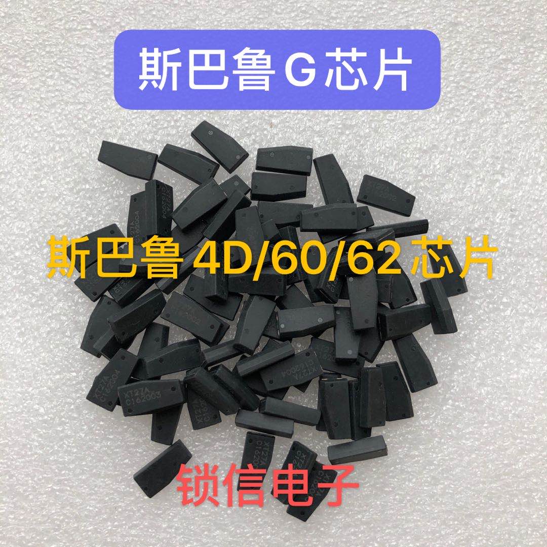 巴鲁4D-6062G/82防盗斯巴鲁
