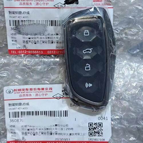 狗PHEV枭龙酷狗神兽原车智能