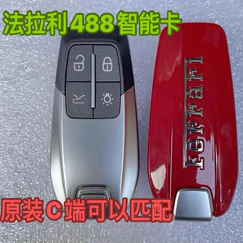 遥控器汽车钥匙遥控原装正品