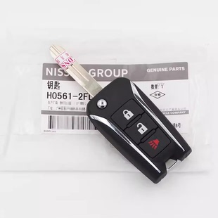 适用启辰T70遥控器T90折叠钥匙R50 R50X增加遥控启程M50V换外壳