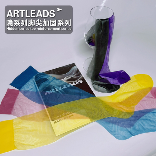 ARTLEADS隐系列（脚尖加固）*超薄0D哑光性感素面男士中筒丝袜