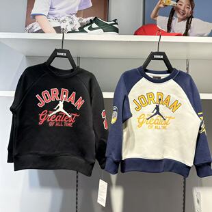 JORDAN乔丹26年秋男女儿童飞人休闲运动百搭圆领卫衣 JD2642105