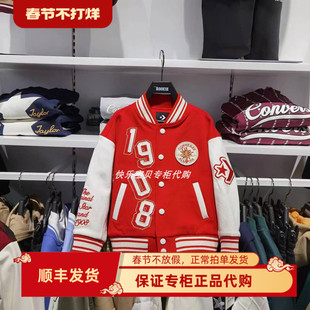 Converse匡威24龙年新春款夹克男女童红色棒球服外套CV2412011