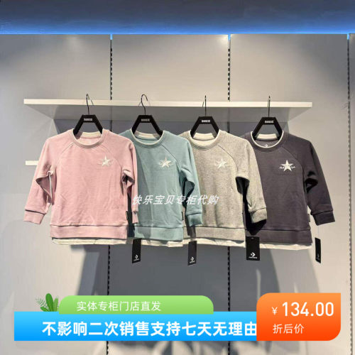Converse匡威25春男女百搭假两件针织套头圆领卫衣长裤CV2512097