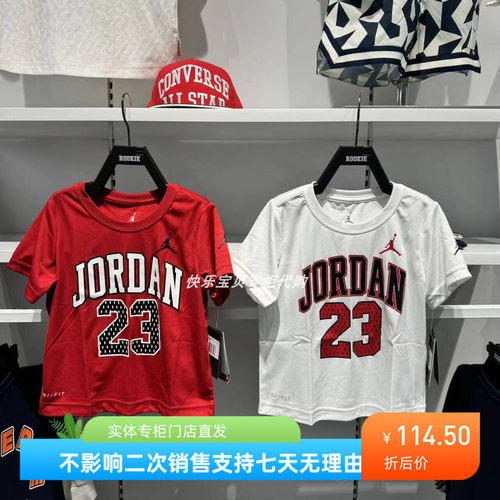 男女童AJ休闲运动速干短袖T恤