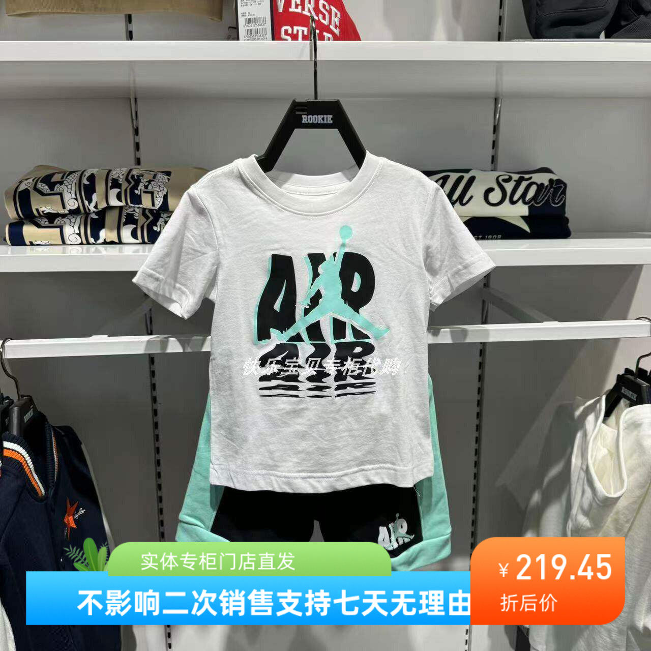 JORDAN童装24年夏款AJ男女儿童套头短袖T恤裤子运动套装JD2422050