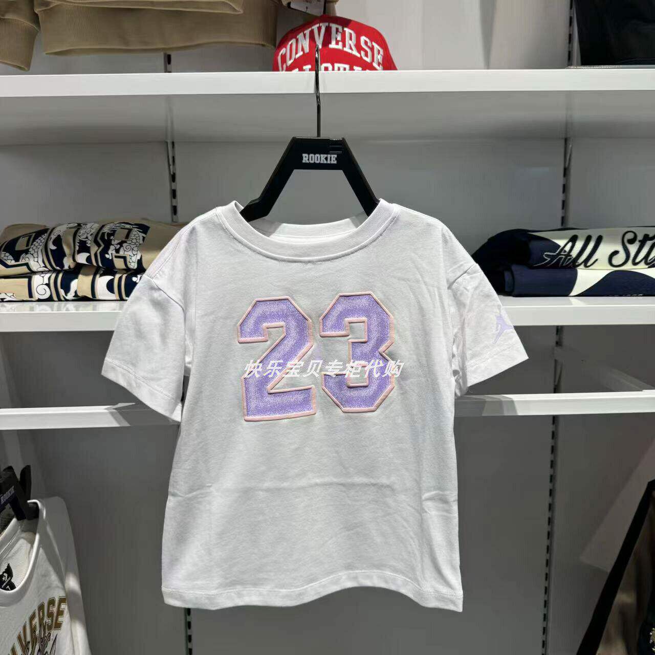 特价JORDAN乔丹正品夏季男女儿童运动休闲飞人短袖T恤JD2422032
