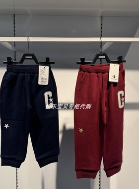 Converse匡威正品25春季款男女童纯棉休闲时尚运动长裤CV2512330