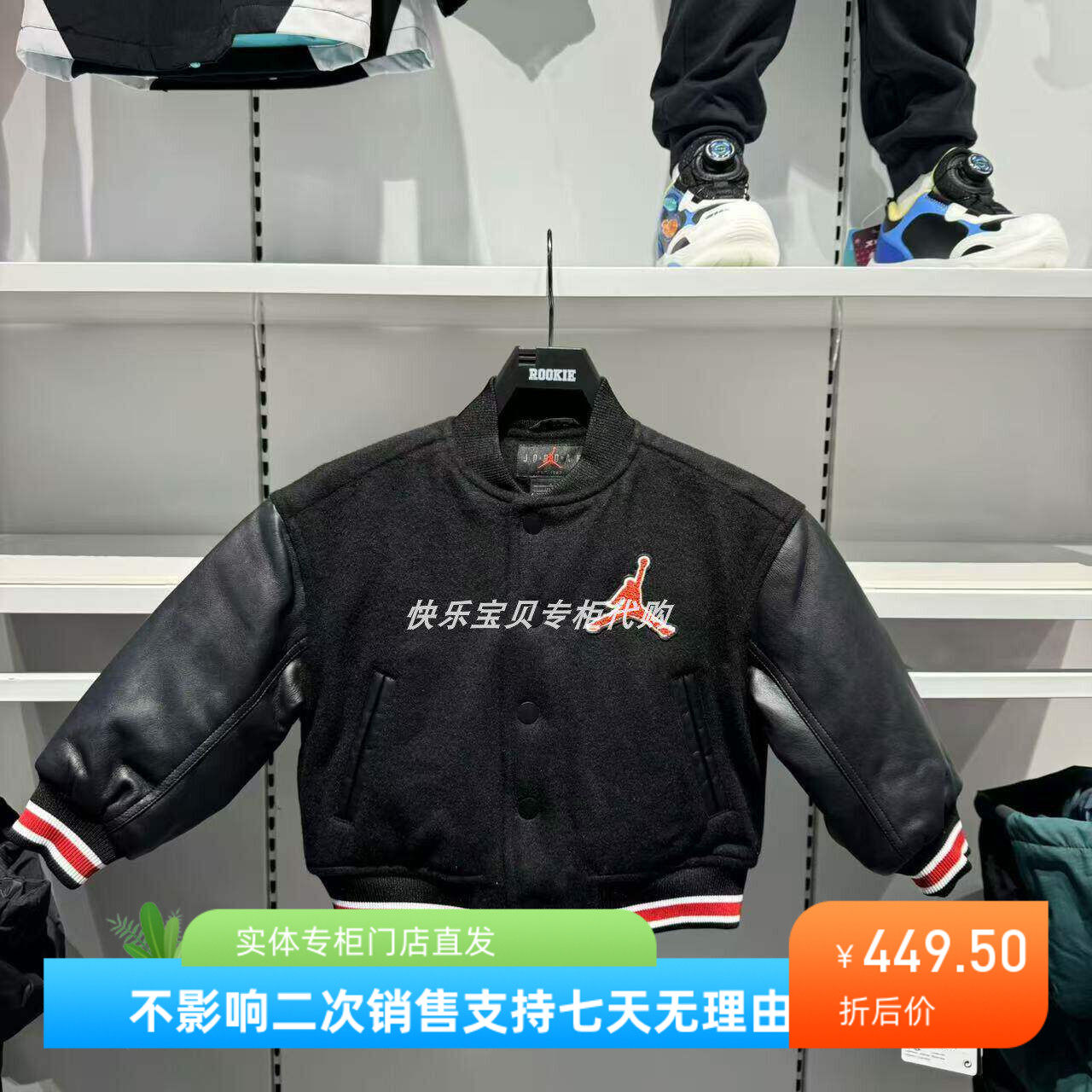 JORDAN乔丹男女儿童24秋冬AJ时尚个性外套棒球夹克棉服JD2442029
