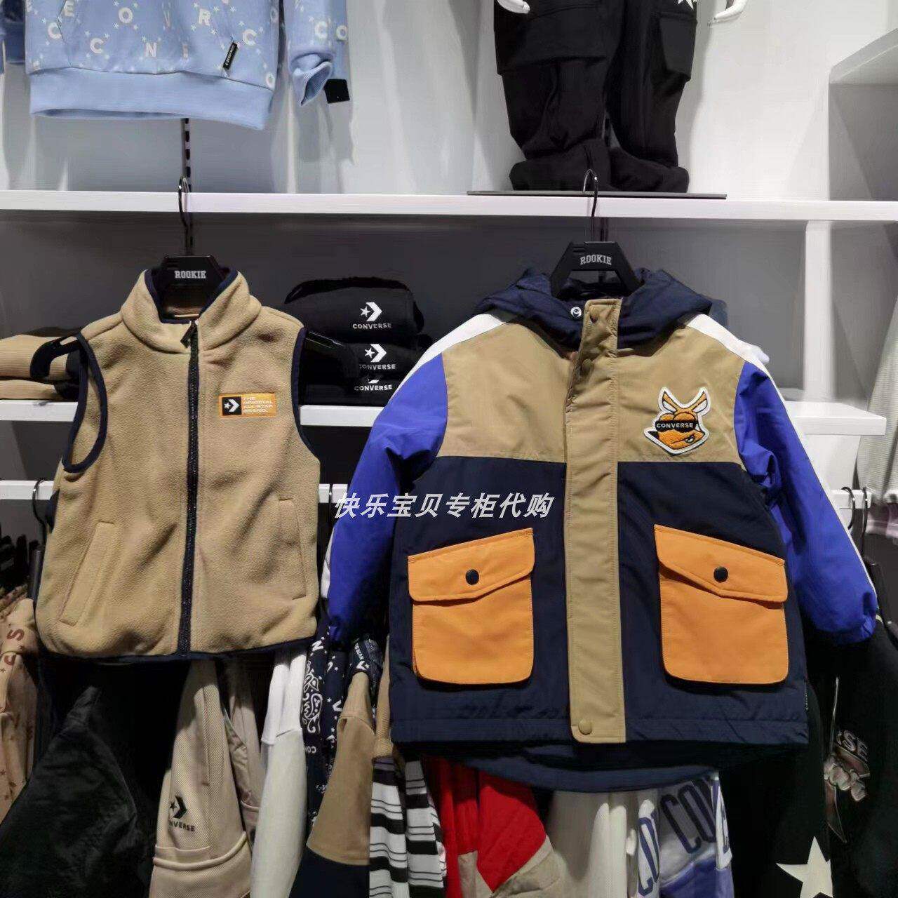 特价Converse匡威正品冬款男童棉服+马甲2件套冲锋外套CV2342057